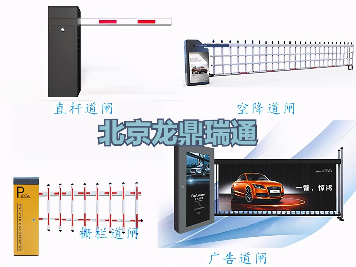 停车场道闸栏杆价格,常州停车场栏杆道闸