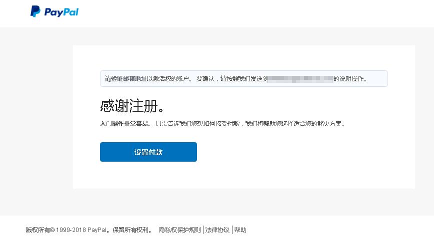 paypal怎么开通账号,paypal账号如何绑定银行卡提现