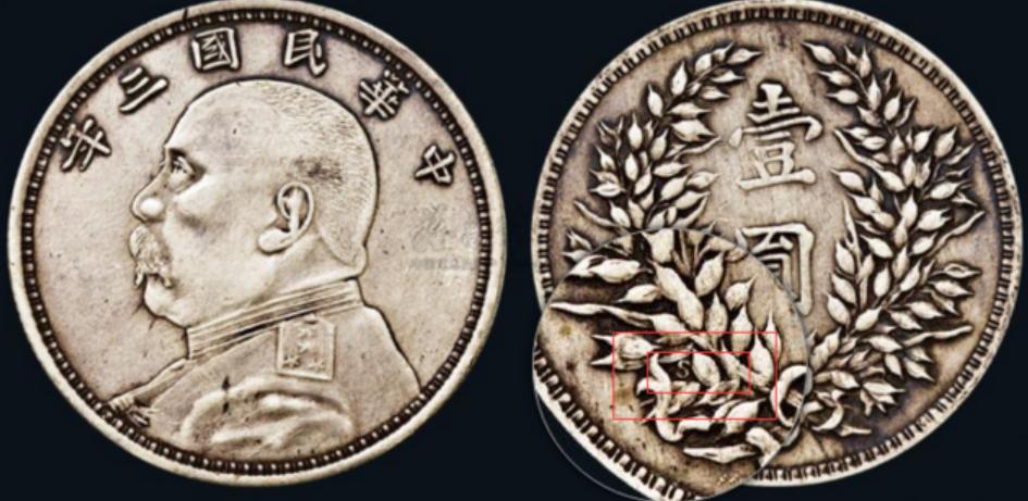 银元上面有英文字母是怎么回事,银元暗记