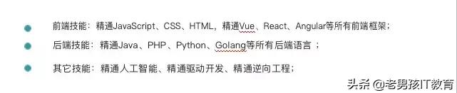 应届生简历面试官重点看哪里,面试官要求简历附件有什么用