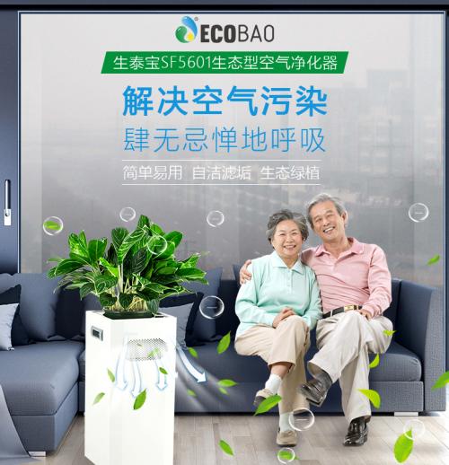 甲醛公司如何去除甲醛,新房去除甲醛快速有效方法