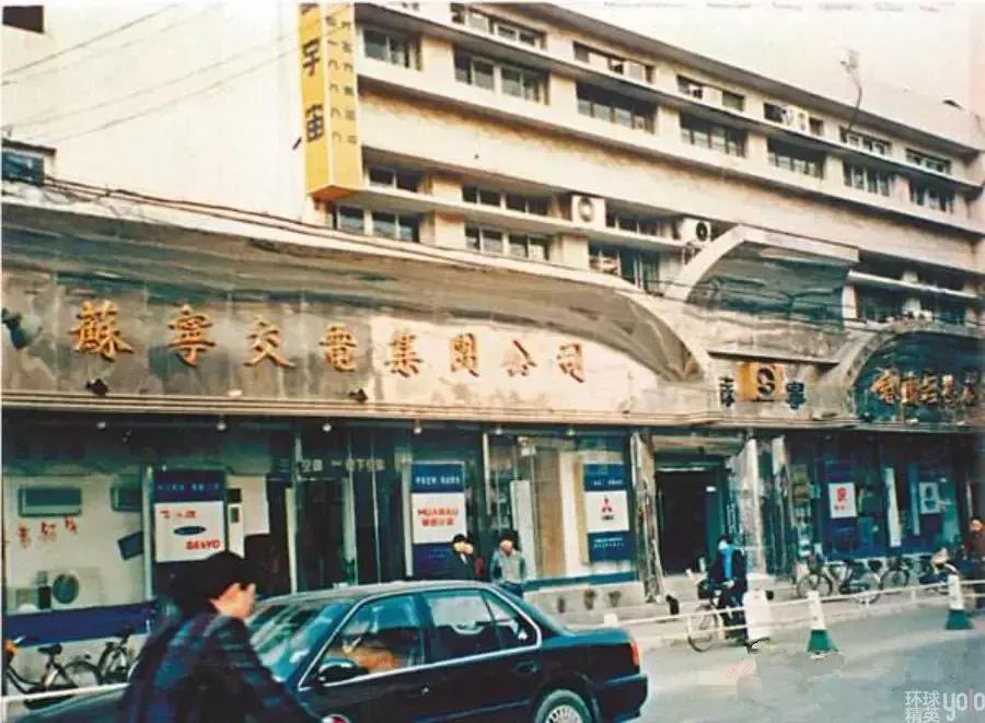 张近东苏宁新十年战略,苏宁张近东报告