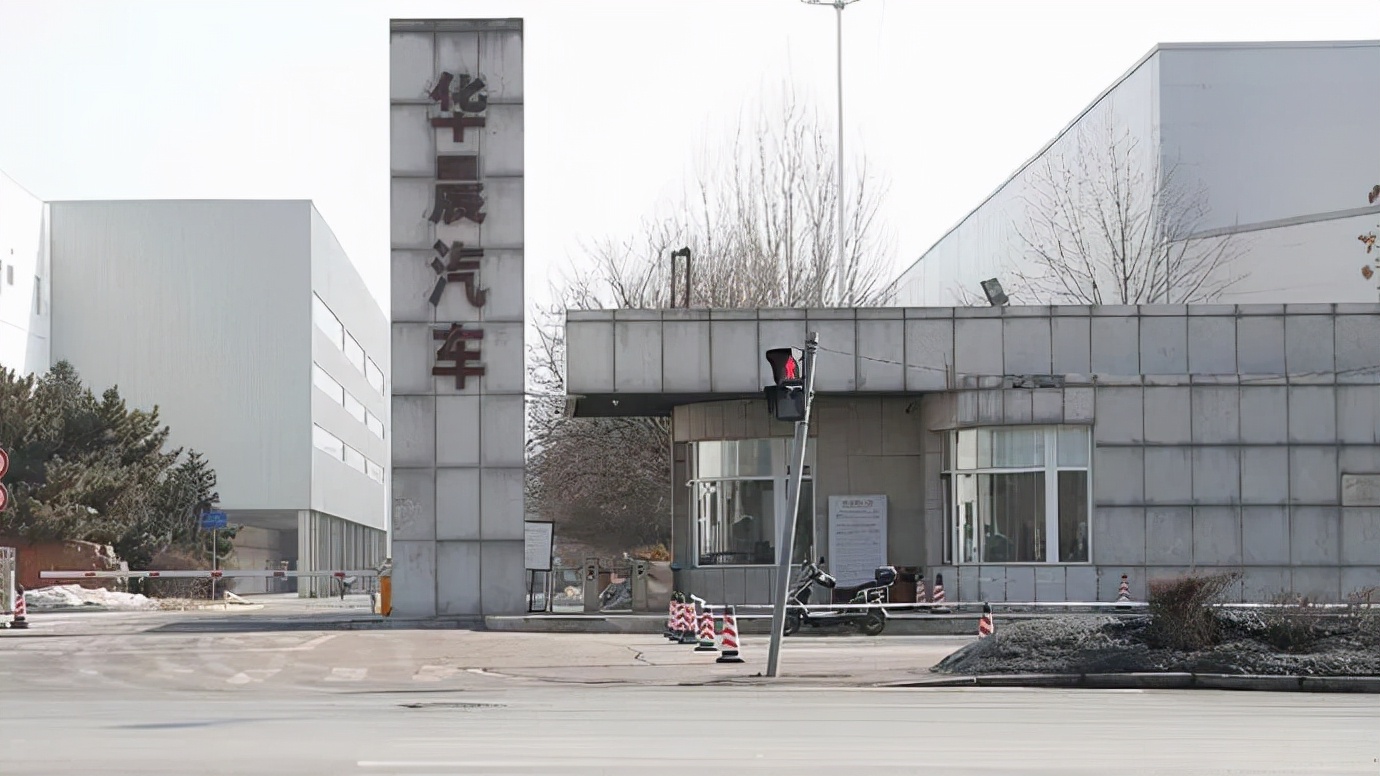 华晨宝马董事长祁玉民事件,华晨集团被罚款5360万