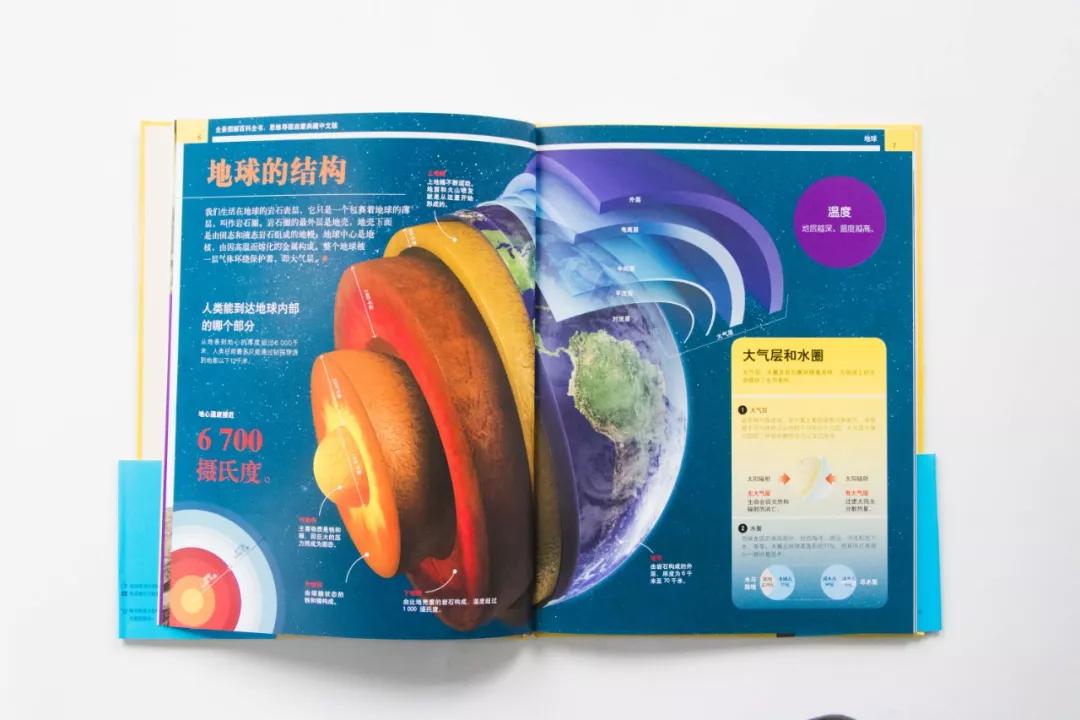 中国科学院院士讲解视频,中国科学院院士谈中国科学