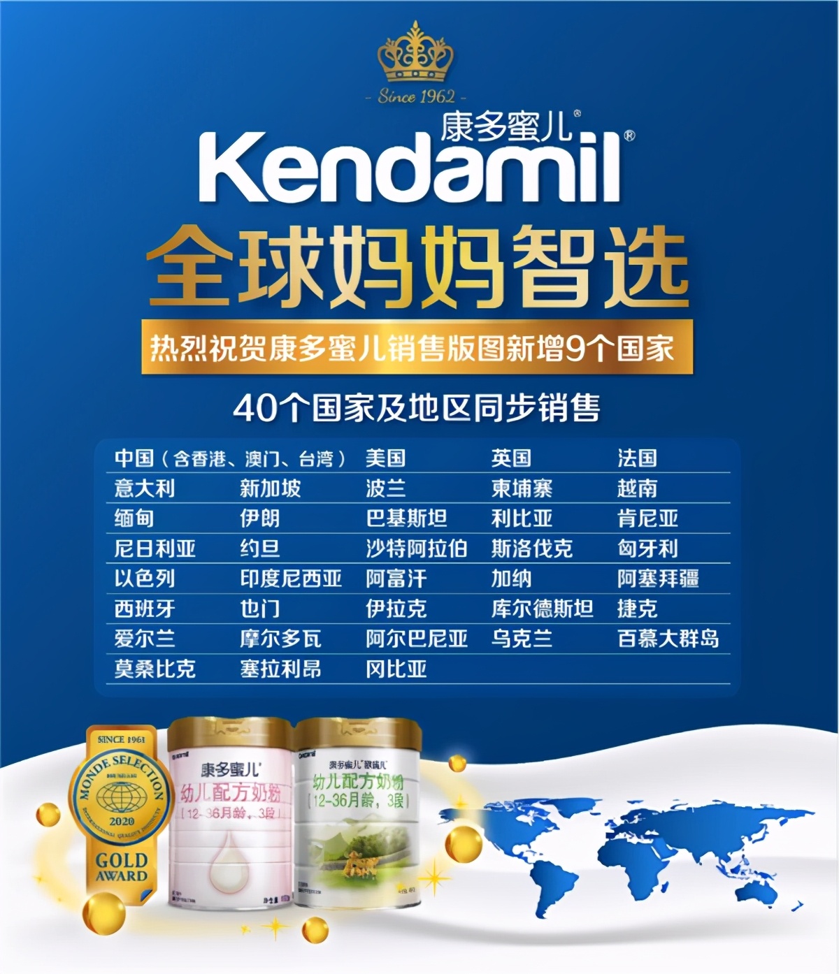 康多蜜儿二段,康多蜜儿900克与800克的价格区别