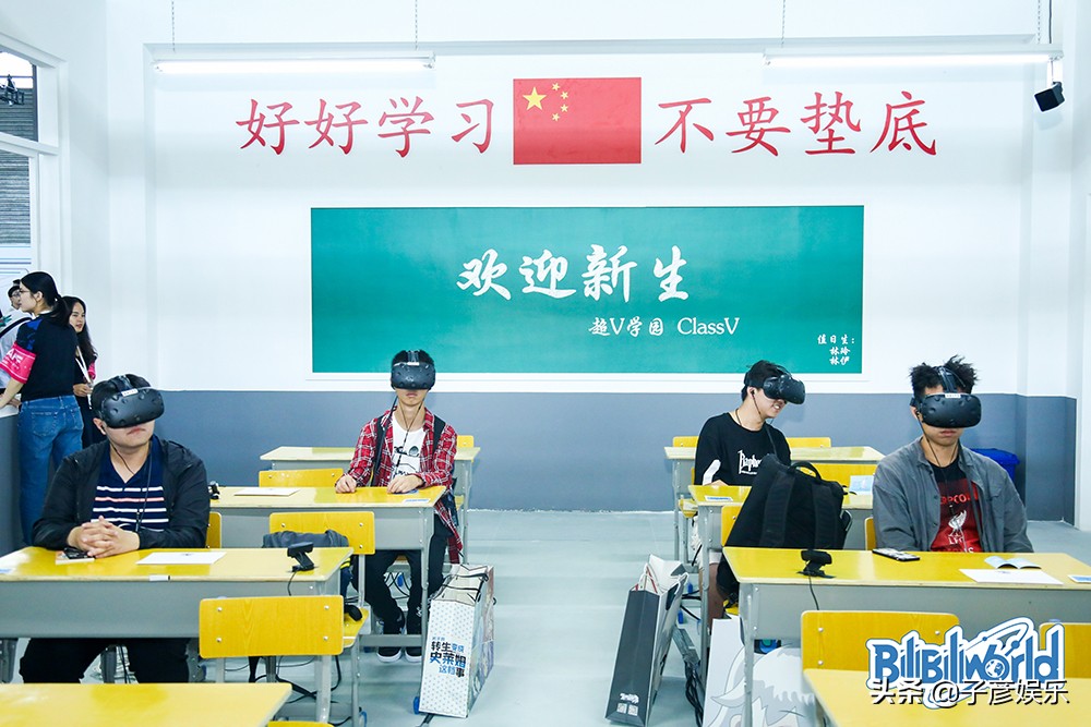 bilibiliworld上海,2019bilibili晚会全程回顾