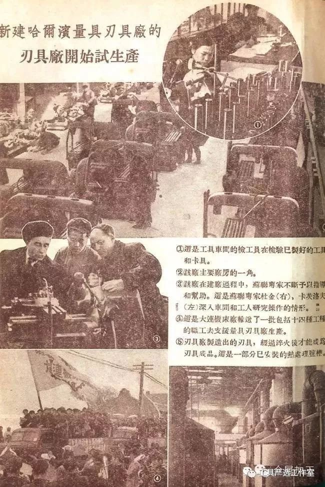 工量刃具品牌排行榜,工量具品牌排行