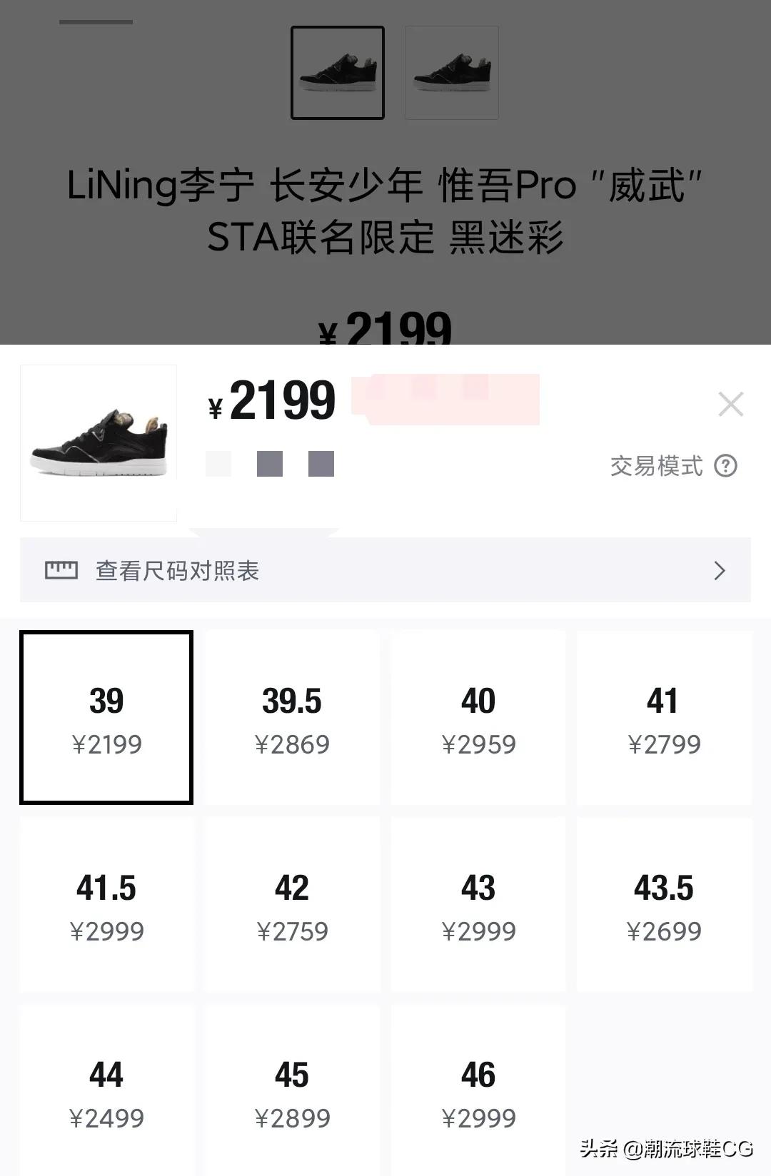 李宁星火鞋,李宁硫化解构鞋迷雾蓝