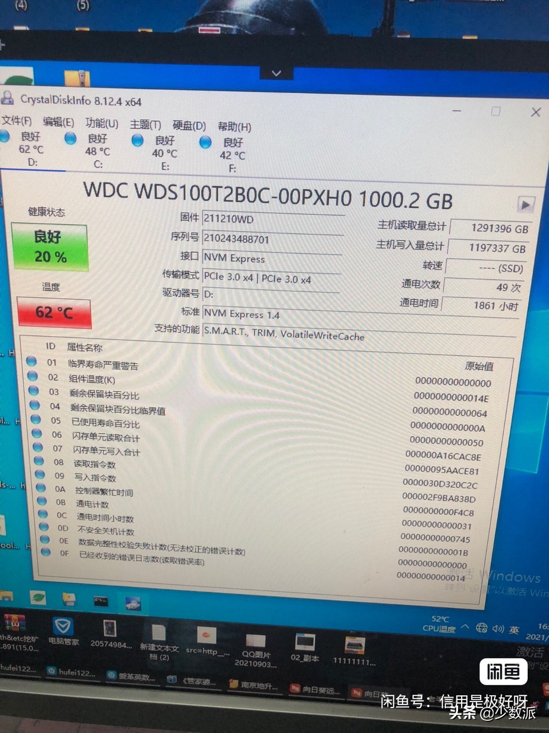 数字存储最典型运用,固态硬盘参数详解图解