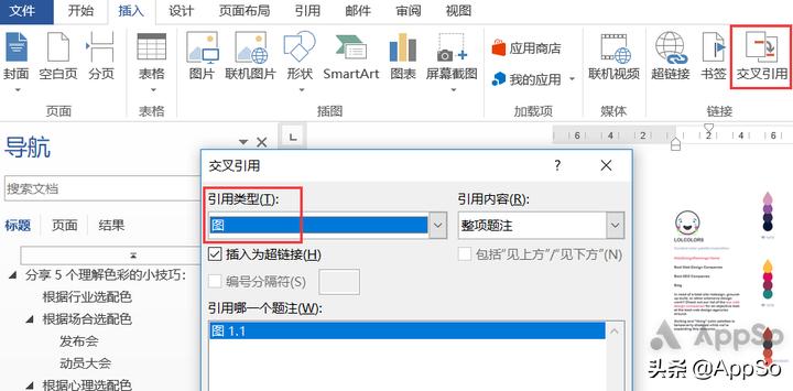 写毕业论文必不可少的排版技巧,论文排版教程详细教程