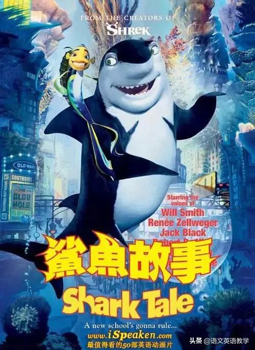 适合英语学习的50部英语动画片,适合学习英语的动画片推荐