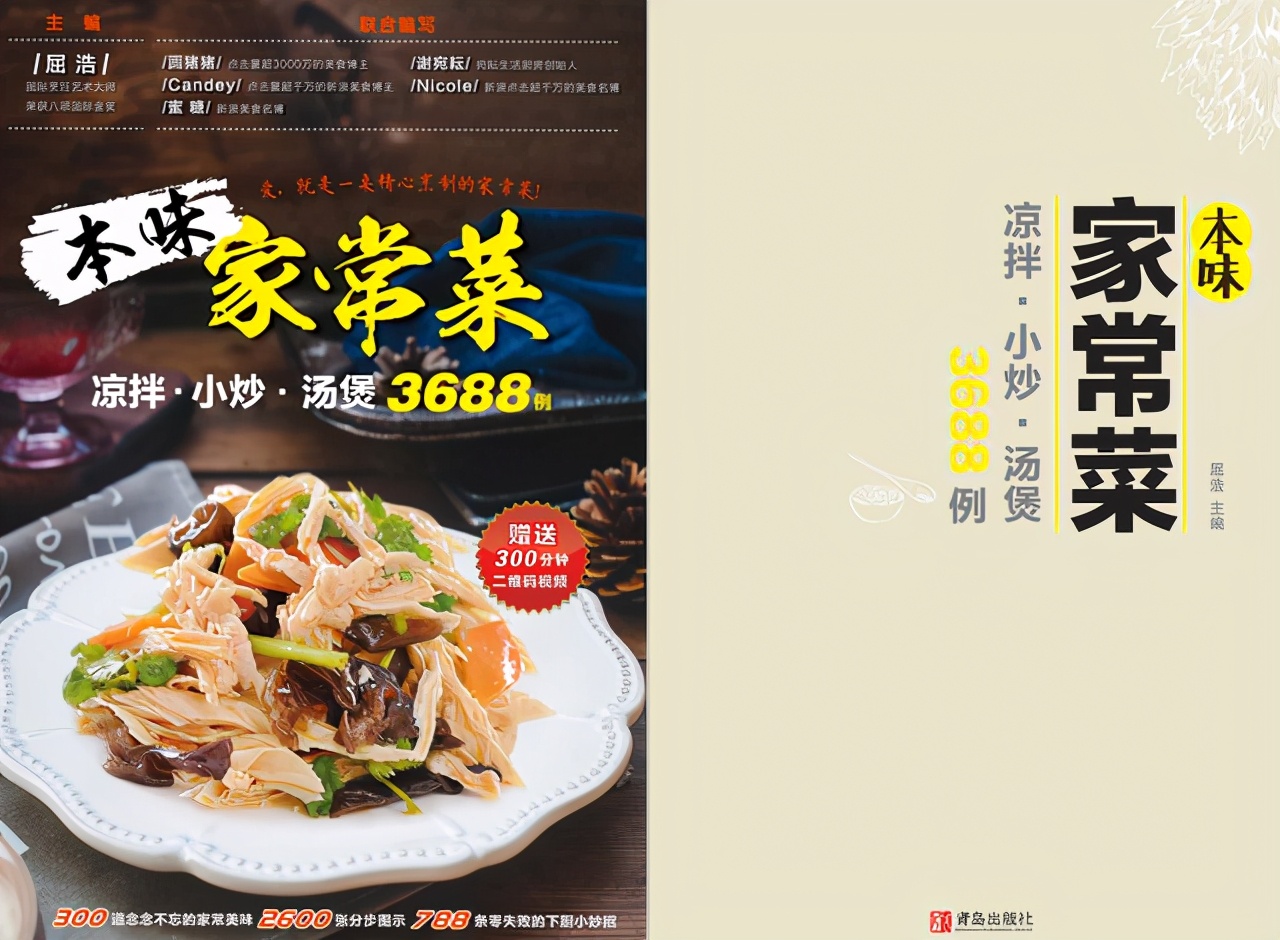 好吃又简单的菜谱晚餐没有肉,低脂晚餐美食做法简单又好吃