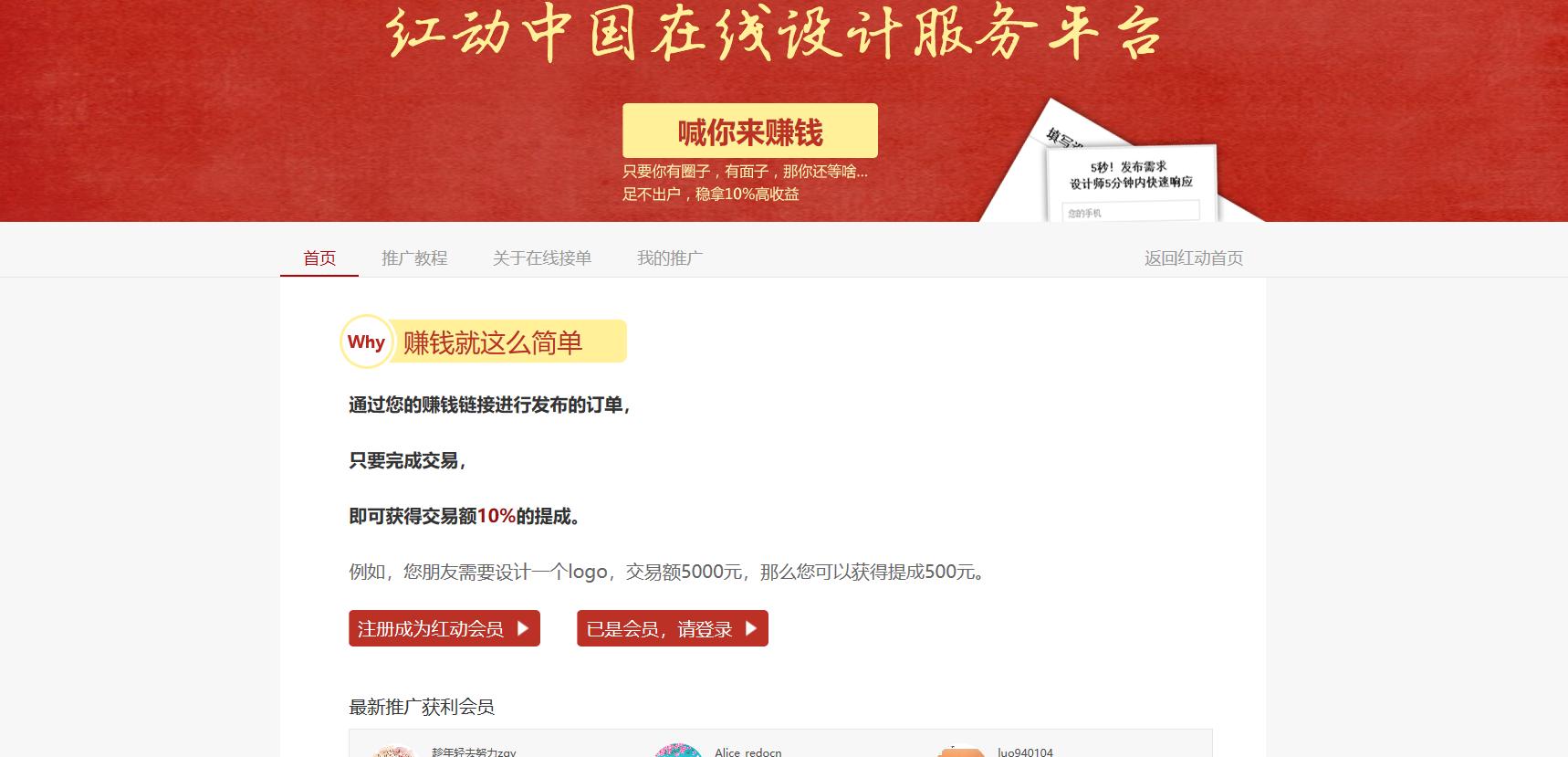 设计师做设计的网站有哪些,设计干货设计师必备的10个网站