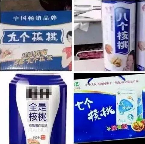 假货笑死人,假货视频全集搞笑