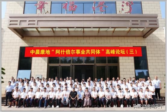 青岛中晨康地饲料股份有限公司,青岛中晨康地农牧发展