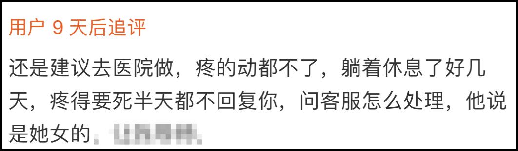 那些选择自己割包皮的男人：DIY套餐55元包邮。