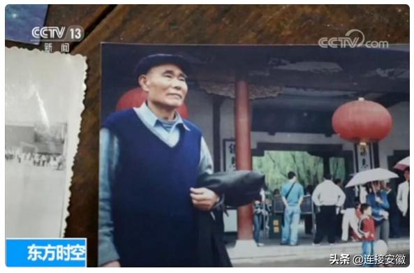 安徽道德模范,安徽公示道德模范