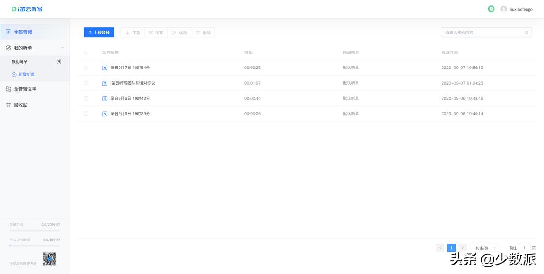 ios和android能玩的手游,ios和安卓明日之后能一起玩吗
