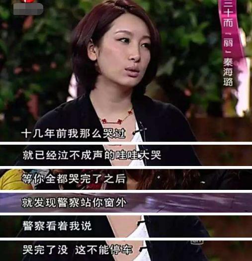 林永健女儿颜值,林永健和女儿视频