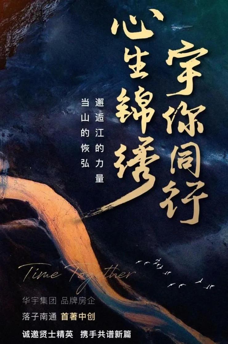 南通房价涨的最多的小区,南通开发区的安置房子值得买吗