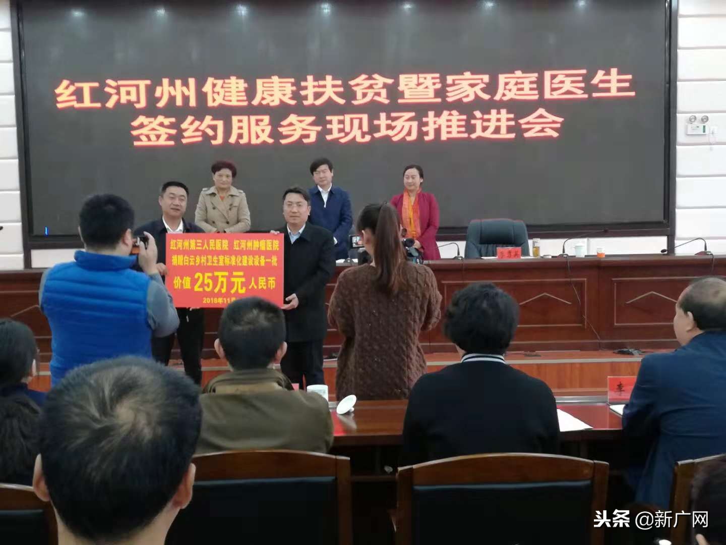 红河州第三人民医院康养,健康扶贫三级诊疗项目