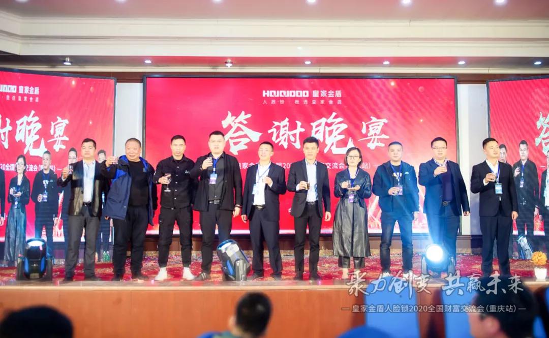 皇家金盾人脸视频对讲锁,配备皇家金盾高端人脸猫眼锁