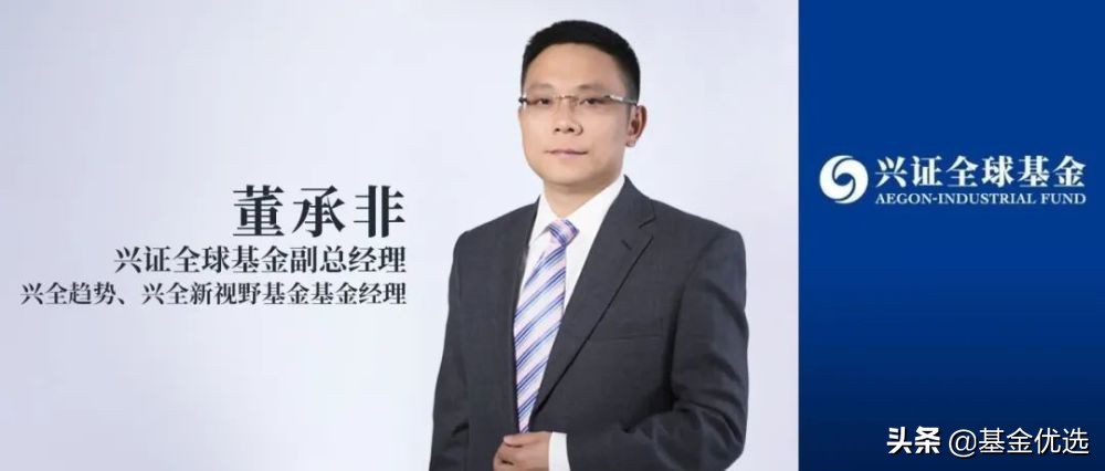 兴全基金最新分析,兴全基金经理排行榜