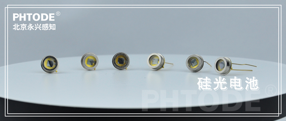 硅光电池光照特性曲线表示的意义,硅光电池的光电特性曲线
