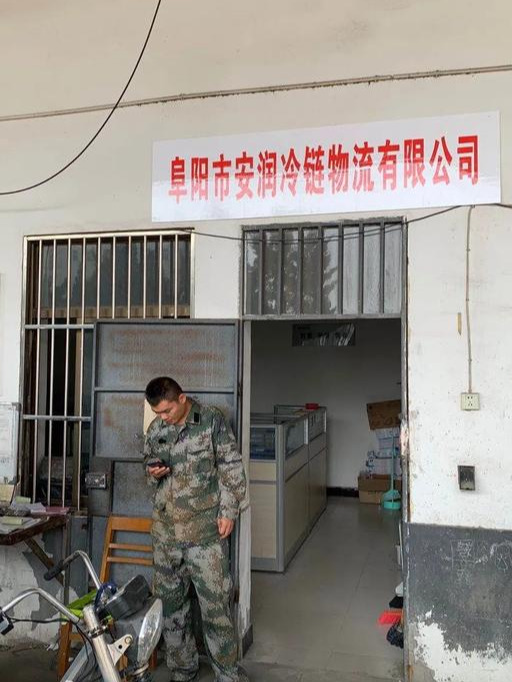 物流公司开展复工复产调研,物流企业复工复产情况报道