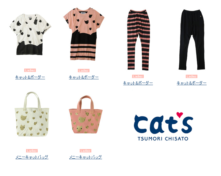 猫衣服品牌排行榜前十名,猫衣服推荐品牌