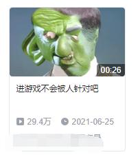 永劫无间魔性捏脸,沙雕玩家的捏脸