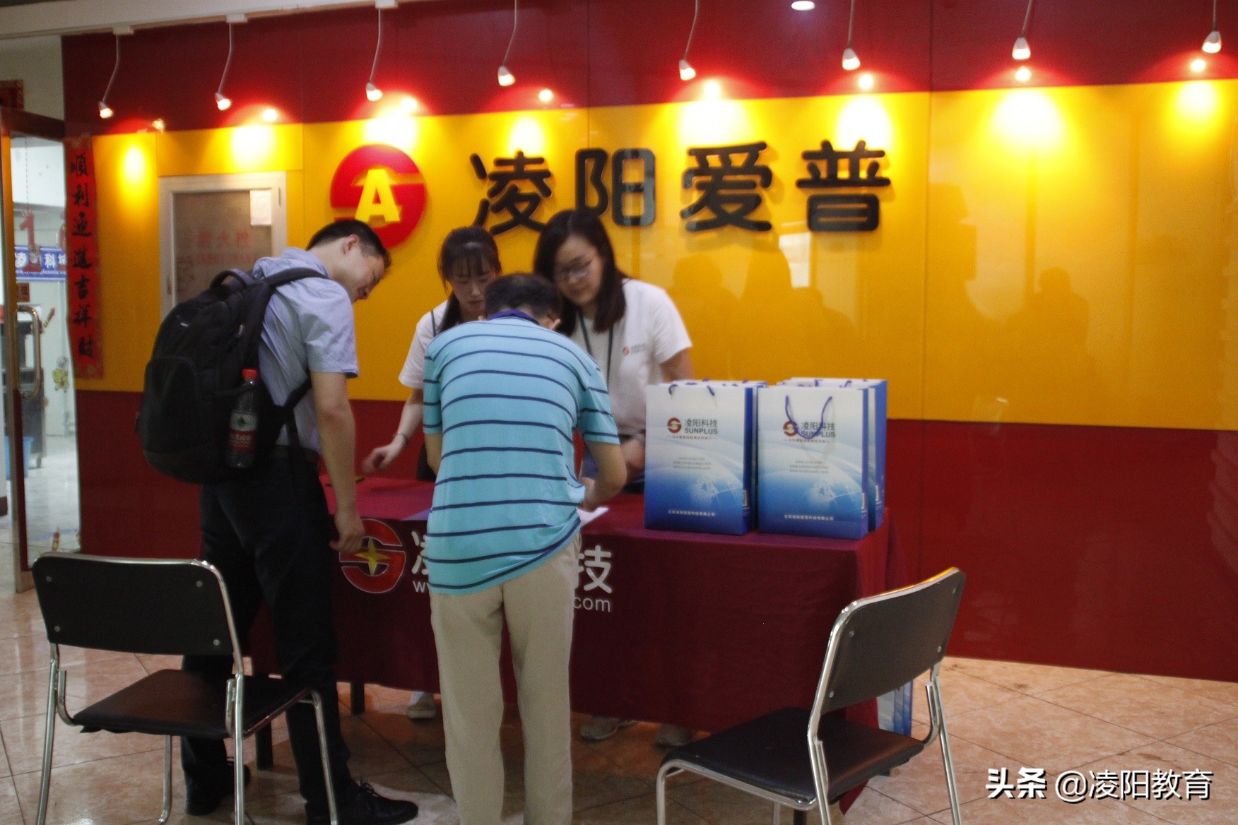 热烈庆祝培训动员大会召开,热烈庆祝培训开始