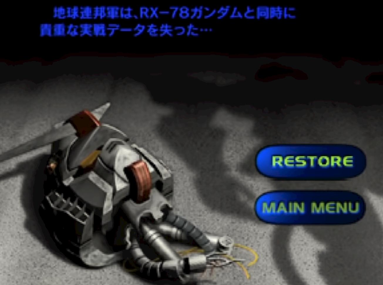 最好的高达游戏有哪些,公认最好的高达游戏