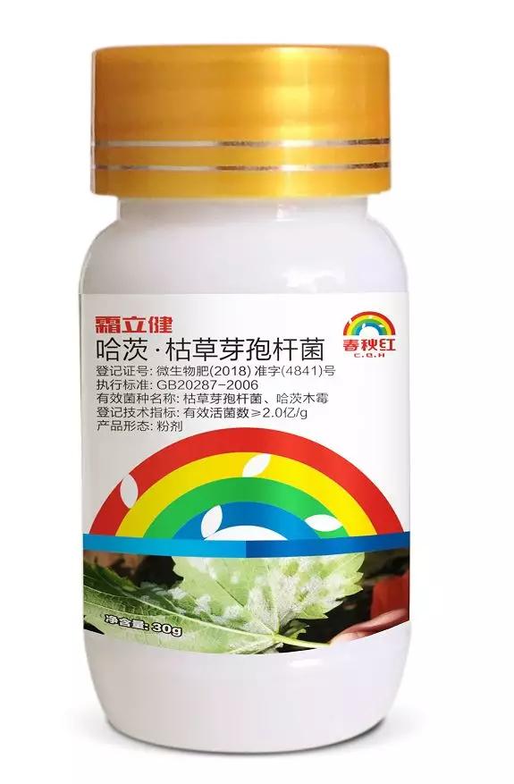 50种常用杀菌剂大全,五种杀菌剂使用注意事项有哪些