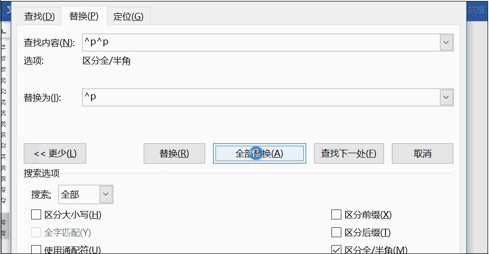 word怎么一键回顶部,word一键加拼音声调