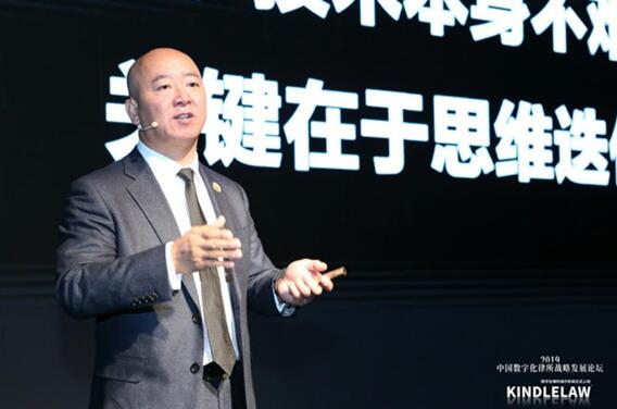 全球第一律所盈科,全球首家律师事务所