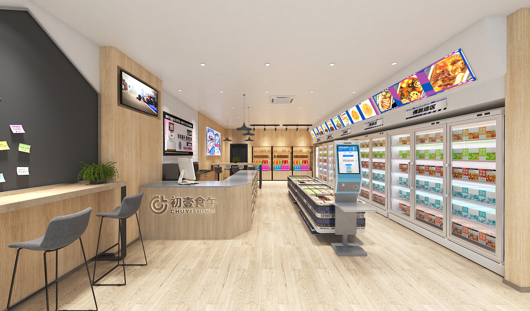 初壹食午实体店,初壹食午食品科技有限公司广告