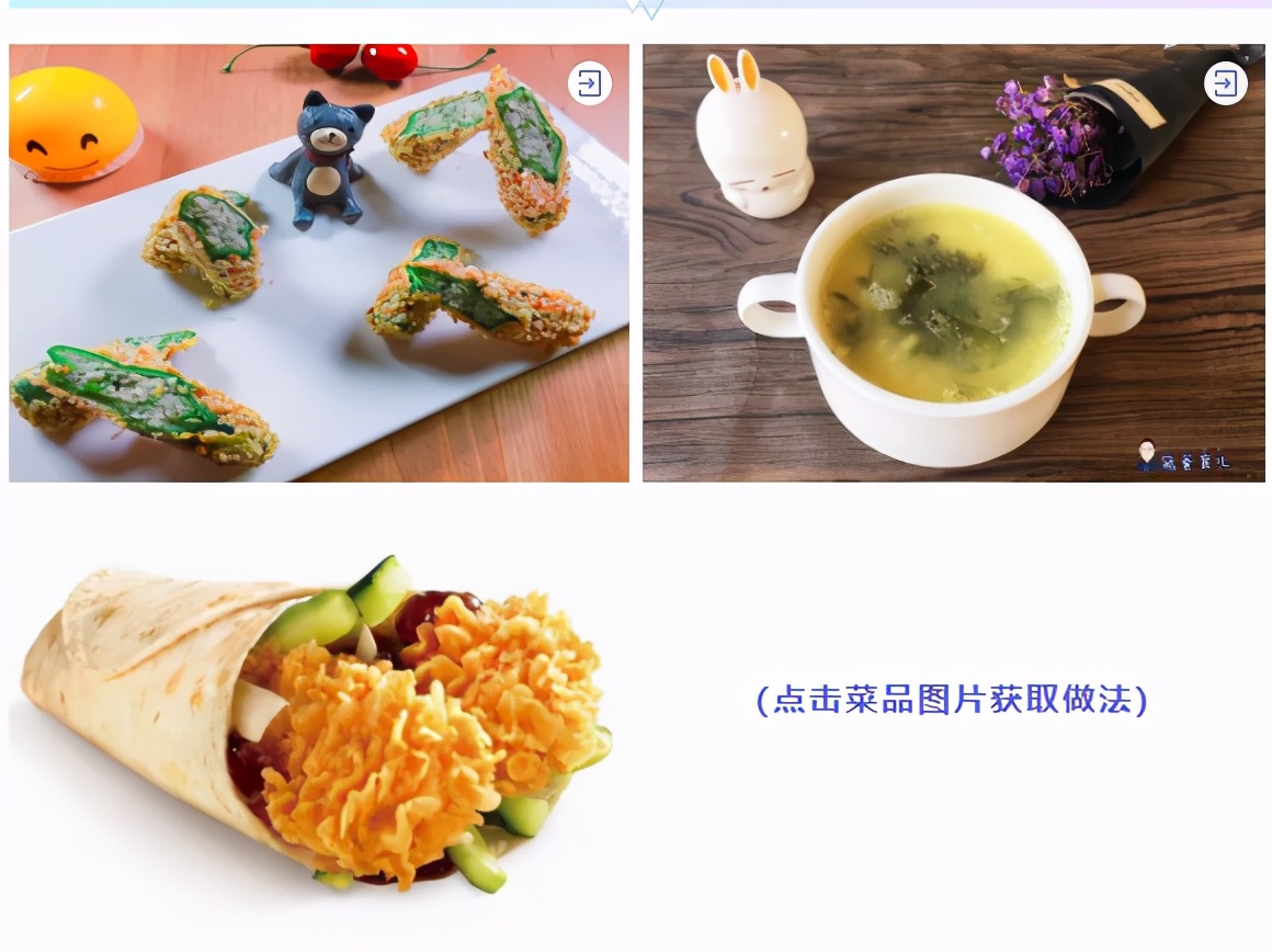 宝宝在麦当劳点餐,肯德基早饭适合儿童吃的