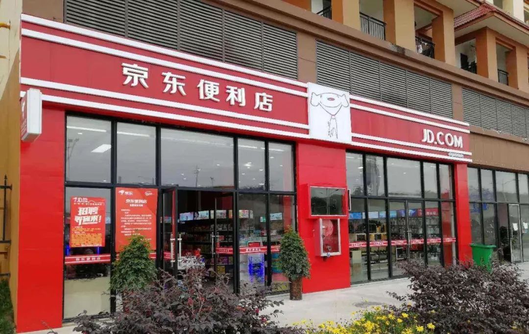 西安7-11便利店,西安7-11便利店攻略