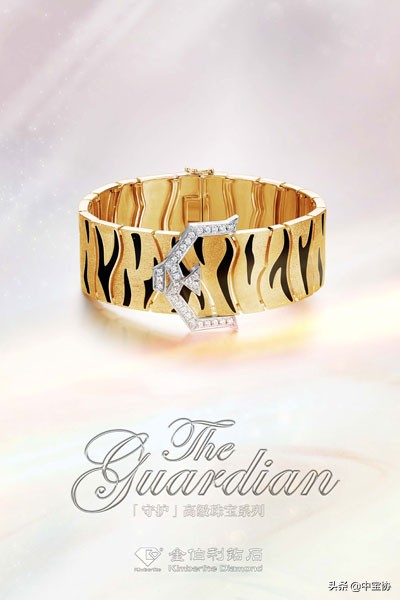 金伯利钻石轻奢款珠宝首饰分享,金伯利钻石最新款