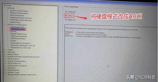 戴尔vostro3490从win10装win7,戴尔vostro1450怎么装系统