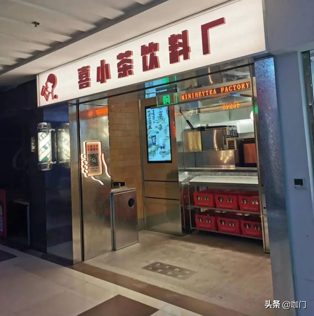 喜茶新品推荐低卡,喜茶新品开业9元任选一杯