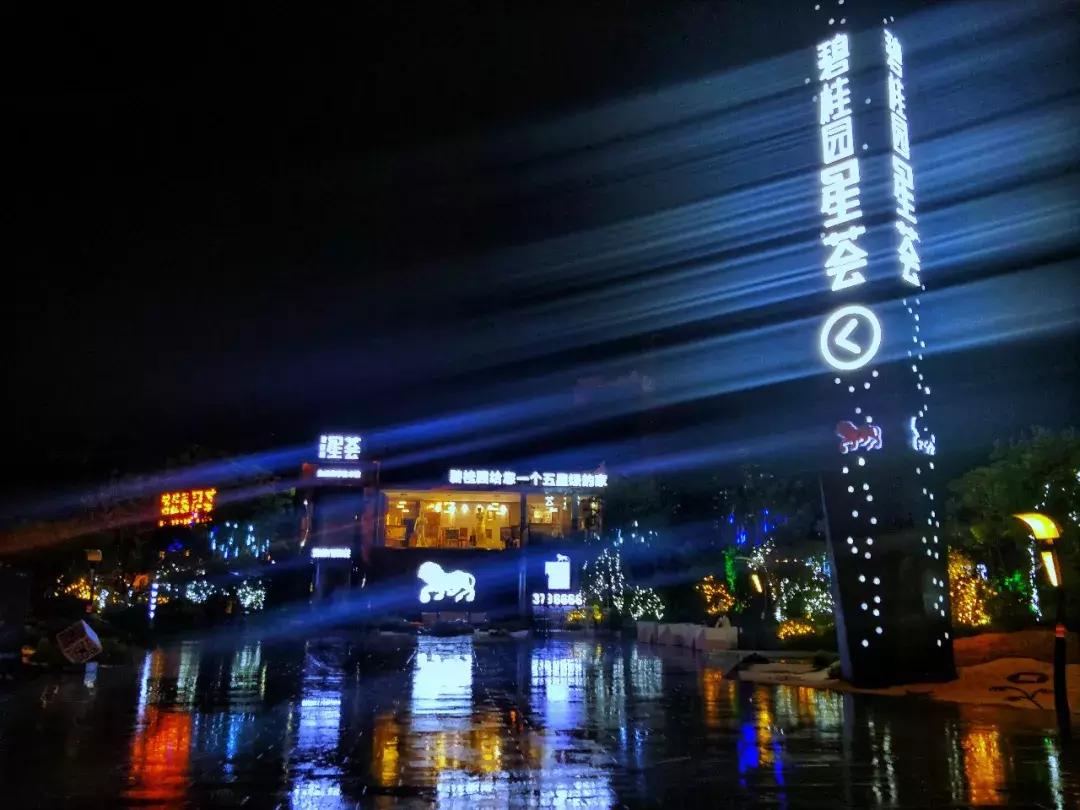 碧桂园·星荟——城芯优雅人居,星奢美学生活