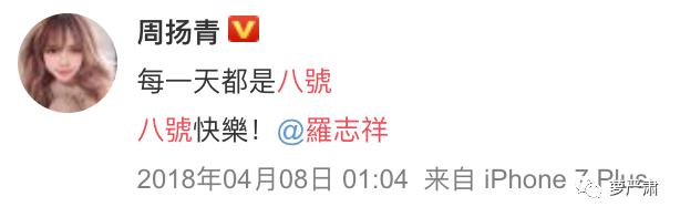 八年恋情告吹了吗,这是内涵她整容了吗?