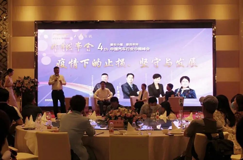 爱车小屋年会,香百年爱车小屋