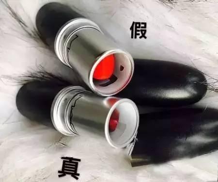 新版mac口红真假对比辨别方法,mac口红真假对比方法