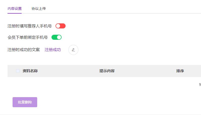 功能太多看不懂？3分钟带你了解：官微中心后台到底有哪些功能？