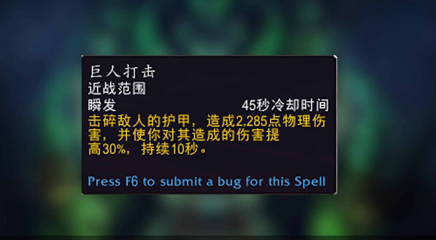 魔兽世界9.0防战双手一刀流,魔兽世界9.05武器战堆什么属性