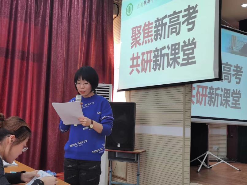 大连中考2020铁中,大连铁中