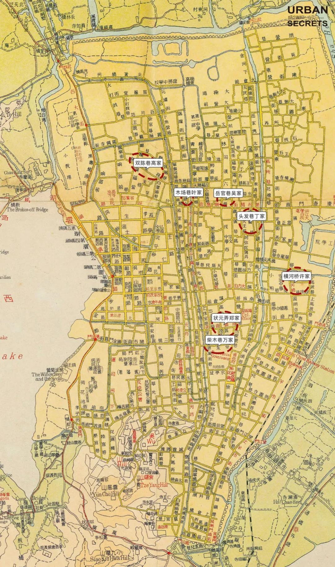 高义泰传奇之杭州巨室